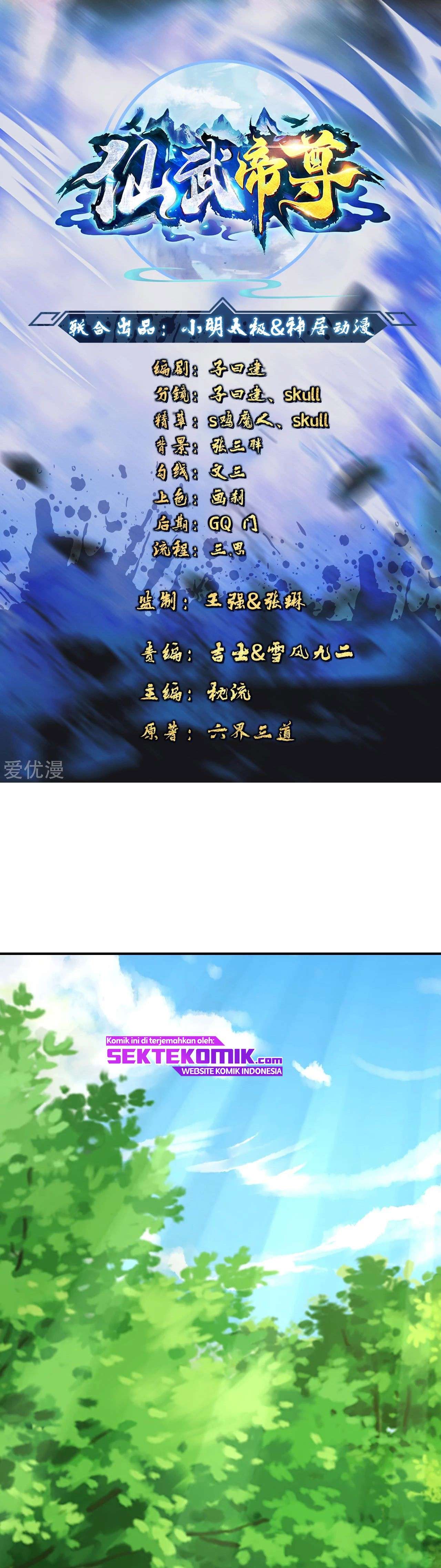 Xianwu Dizun Chapter 140 Gambar 2